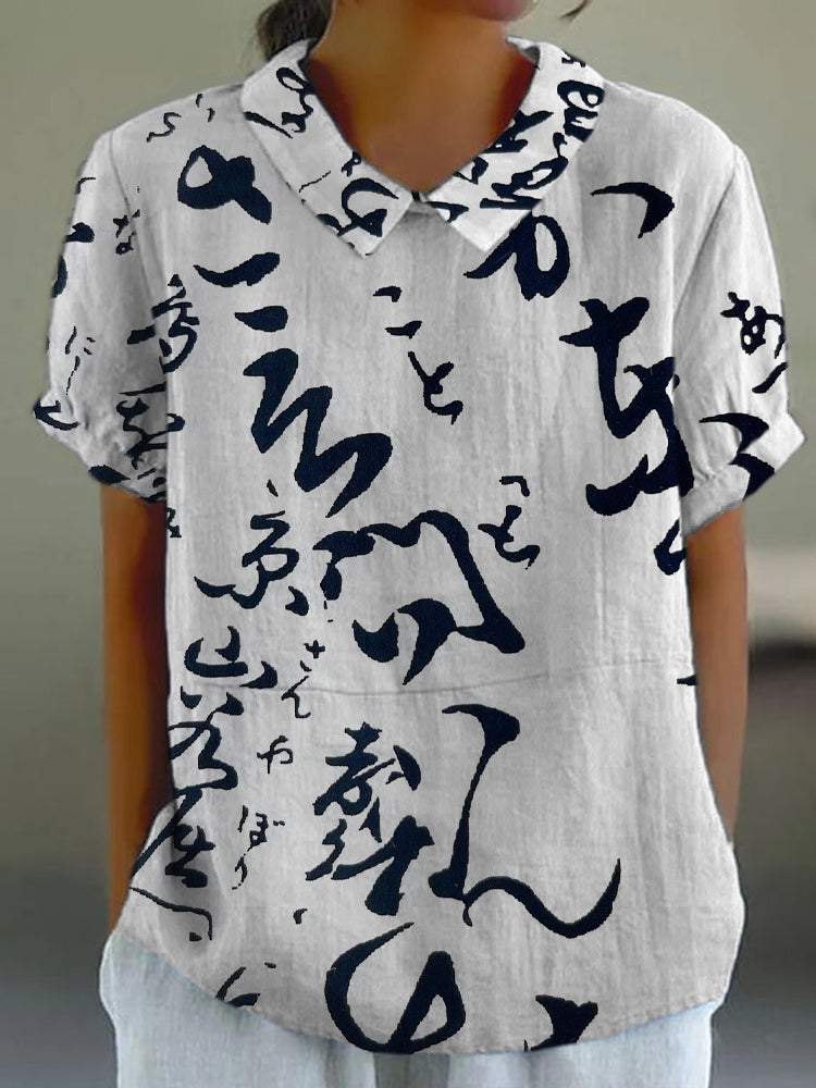 Classic Designed Shirt