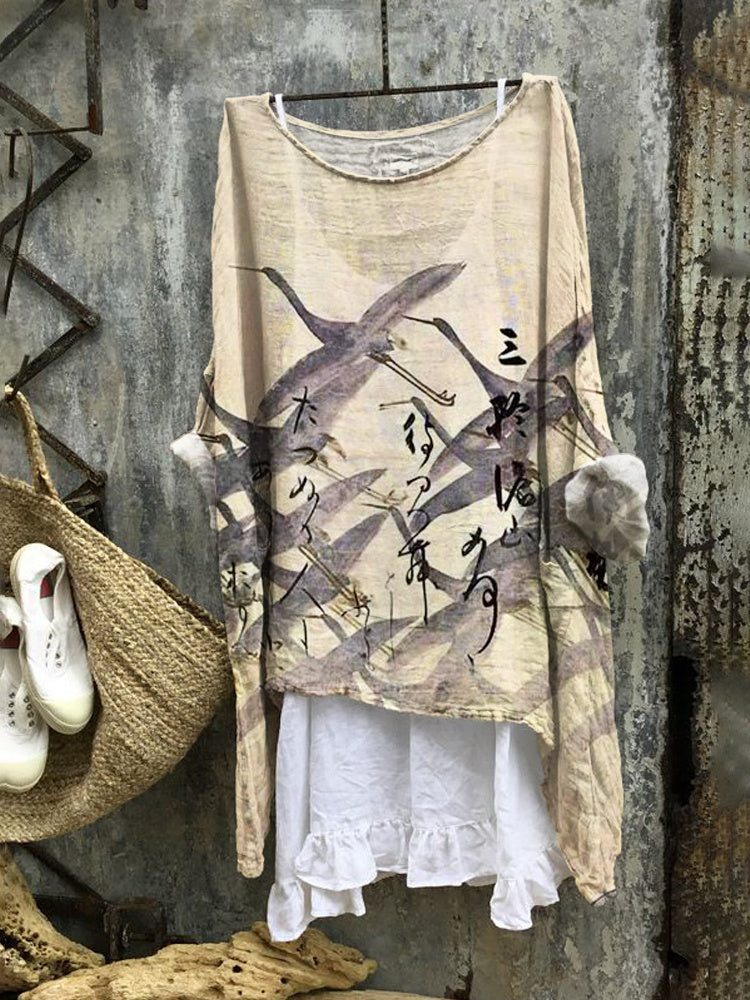 Thoughtfully Designed Garment