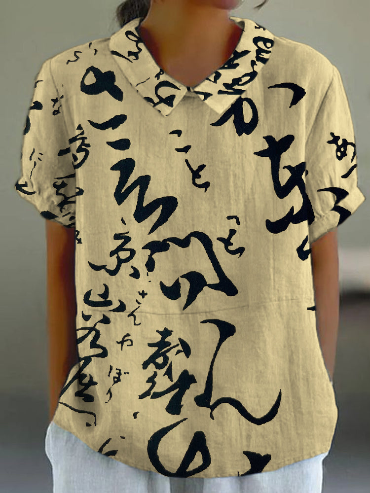 Classic Designed Shirt
