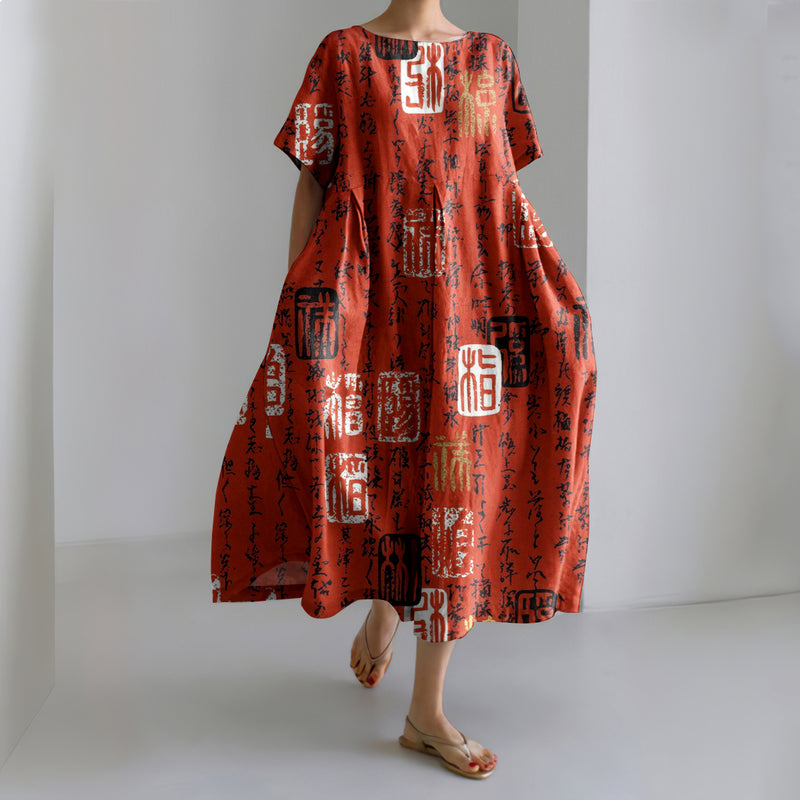 Elegantly Designed Dress
