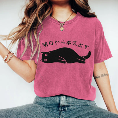 Comstylish Abstract Creative Black Cat Get Serious From Tomorrow Onwards Art Print T-shirt