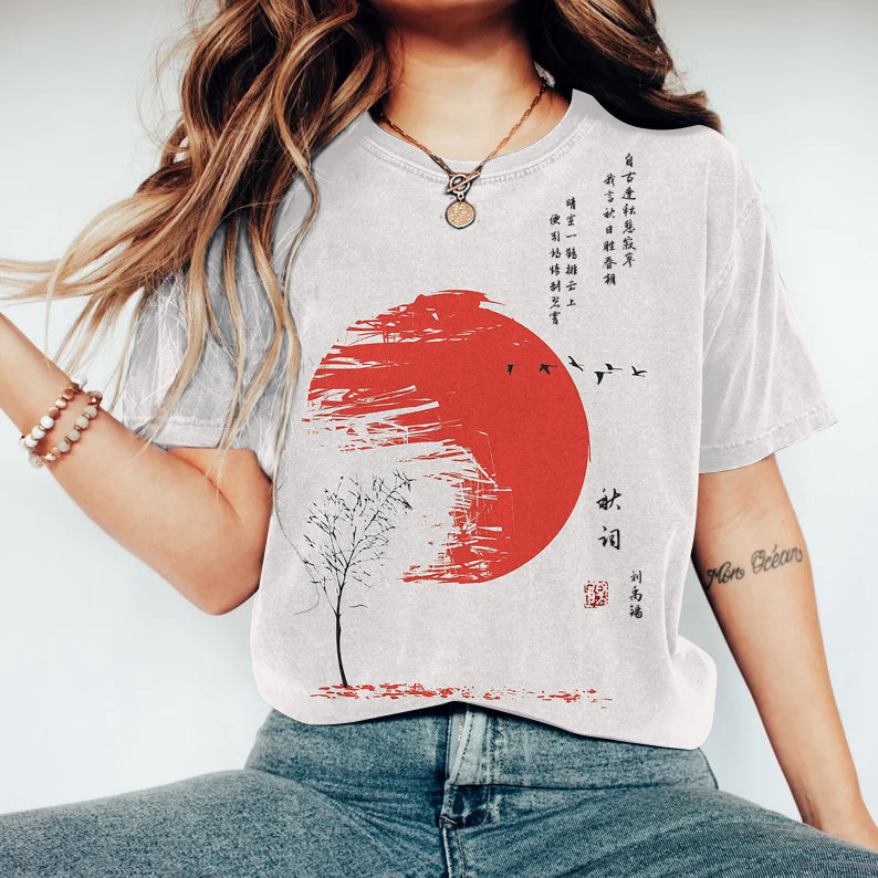 Thoughtfully Designed T-Shirt