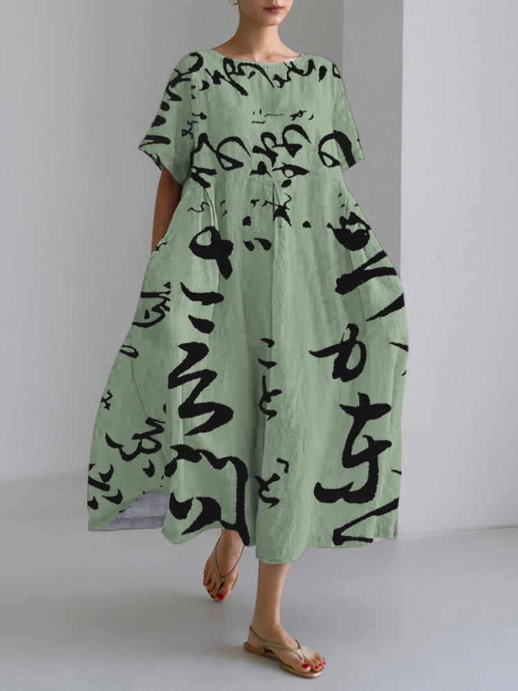 Classic Vintage Dress