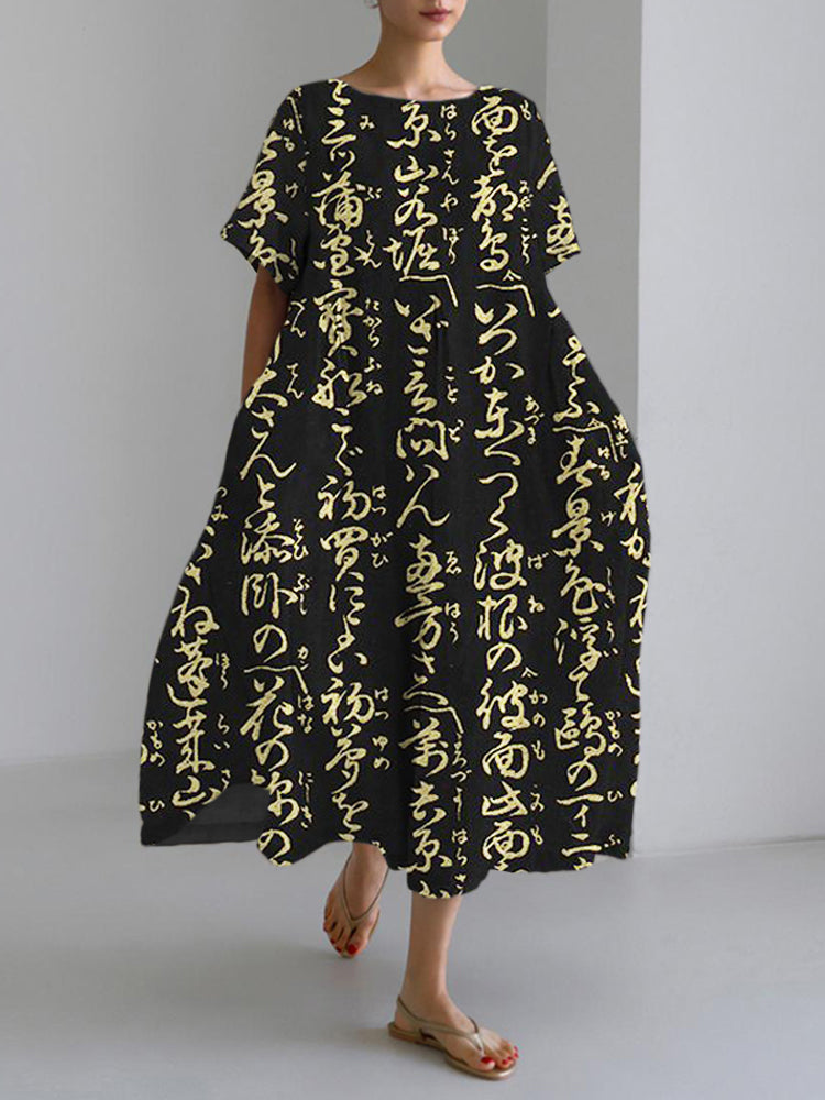 Beautifully Crafted Dress