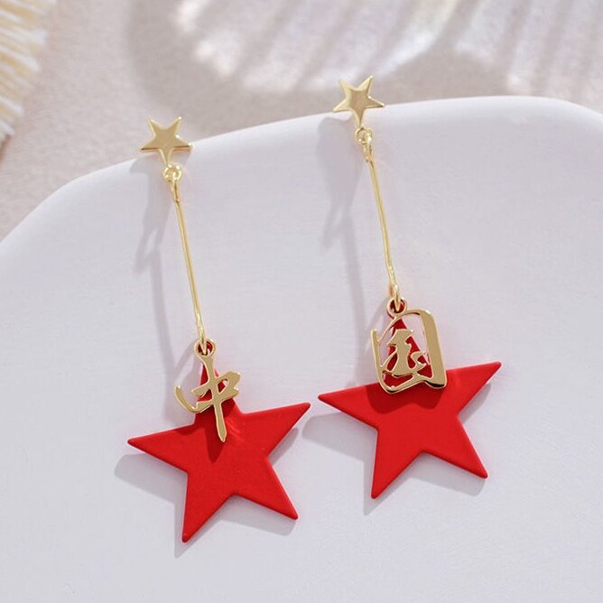 Vintage Handmade Gold Earring