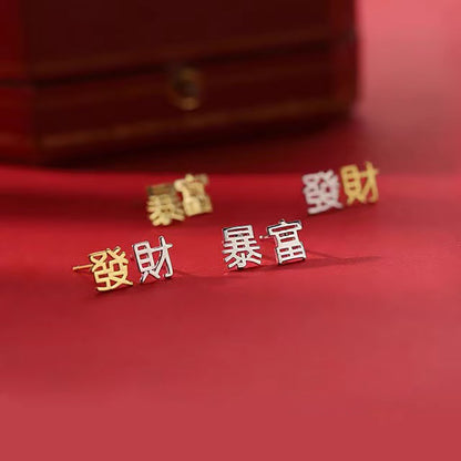 Classic Earring with Timeless Appeal