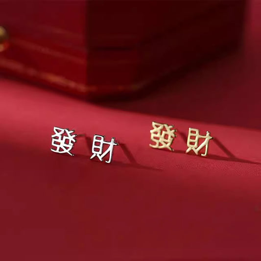 Classic Earring with Timeless Appeal