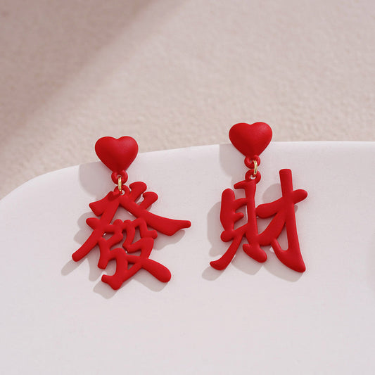Classic Earring with Timeless Appeal