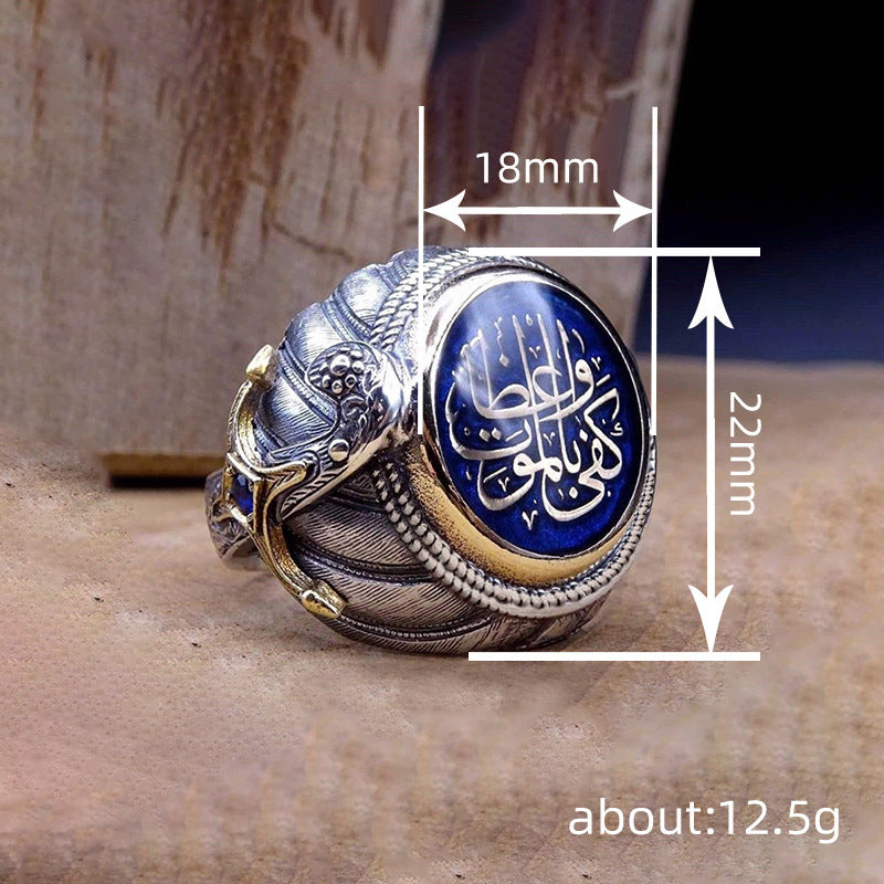 Beautiful Ring with Unique Style