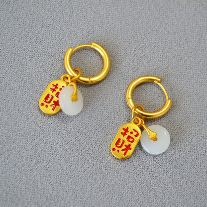 Vintage Handmade Gold Earring
