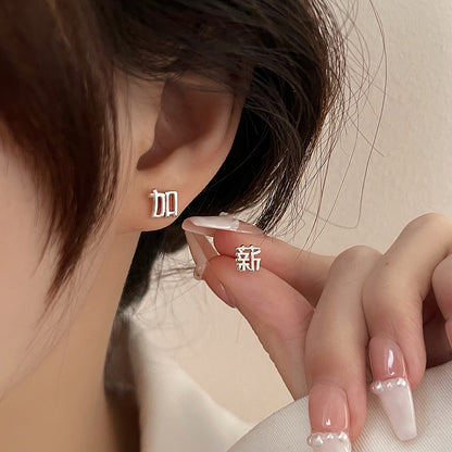 Delicate Artisan Earring