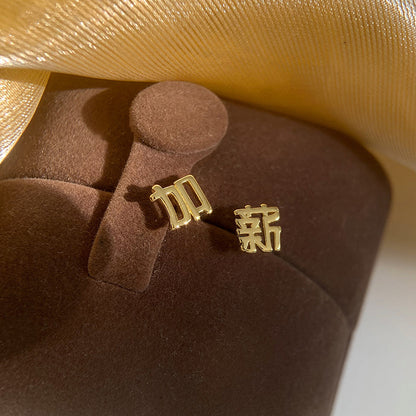 Delicate Artisan Earring