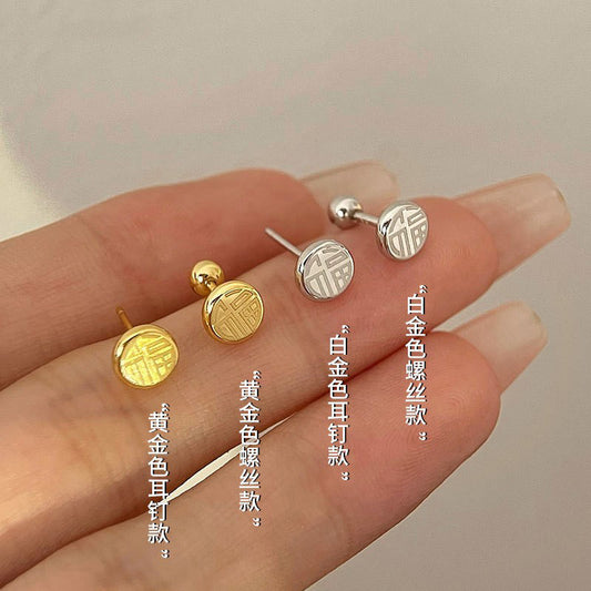 Charming Earring for Any Occasion
