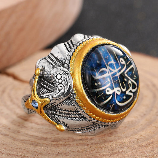 Delicate Artisan Ring
