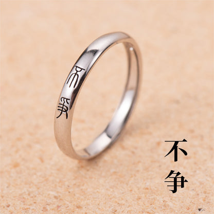 Vintage Handmade Ring