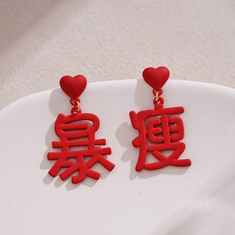 Classic Earring with Timeless Appeal