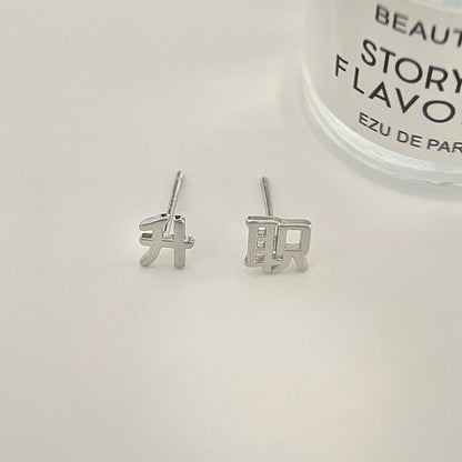 Delicate Artisan Earring