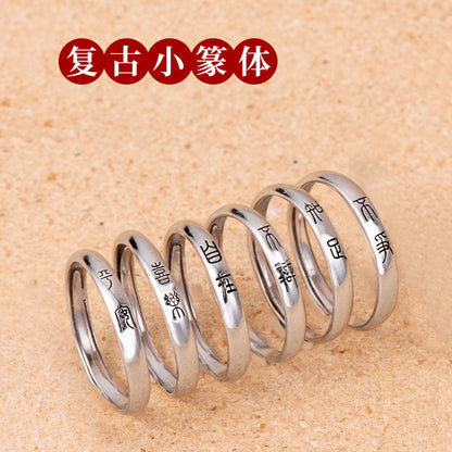 Vintage Handmade Ring