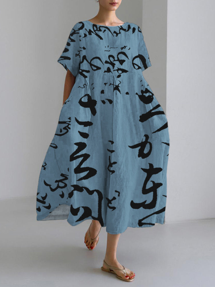 Classic Vintage Dress