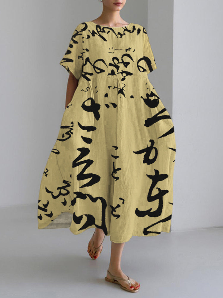 Classic Vintage Dress