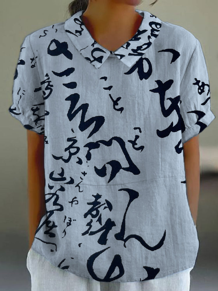 Classic Designed Shirt