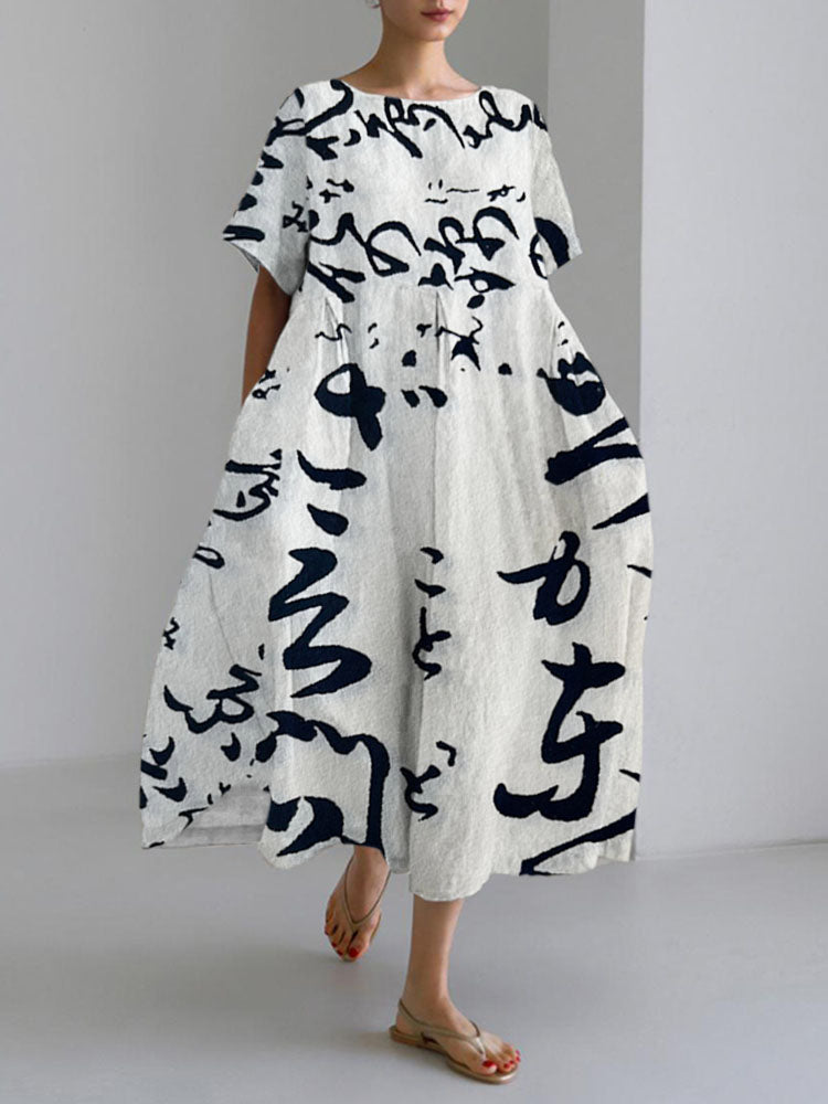 Classic Vintage Dress